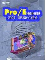 Pro/ENGINEER 2001破思解迷Q&A