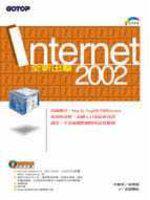 Internet 2002全新出擊