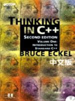 Thinking in C＋＋ Second Edition 中文版