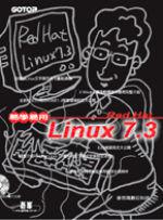 易學易用Red Hat Linux 7.3