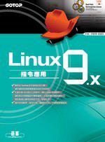 Linux 9.x指令應用