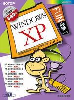 FUN心學Windows XP