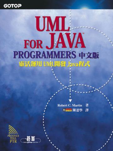 UML for Java Programmers中文版