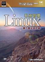 Photoshop CS 中文版數位影像處理寶典（附CD）