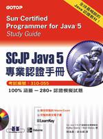 SCJP Java 5專業認證手冊(附1CD)