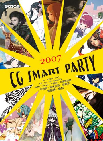 CG SMART PARTY 2007
