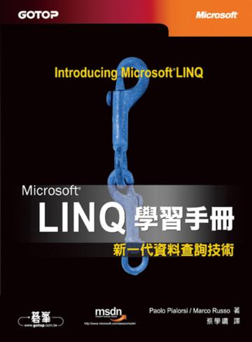 Microsoft LINQ學習手冊：新一代資料查詢技術