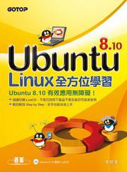 Ubuntu 8.10 Linux全方位學習（附CD）