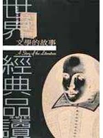 馬上學會MP3擁抱音樂天堂