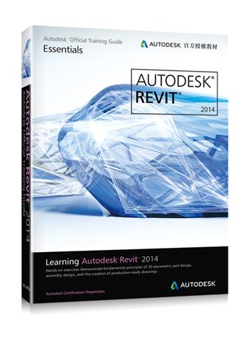 Learning Autodesk Revit 2014(Autodesk官方授權教材)