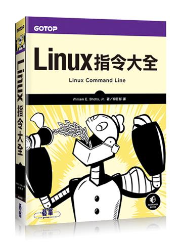 Linux指令大全
