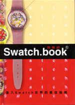 SWATCH.BOOK：藝術錶（精）