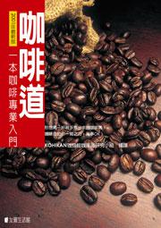 當火星男人與金星女人共枕(舊版書名:臥房的戰神 與維納斯)