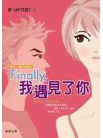 Finally，我遇見了你