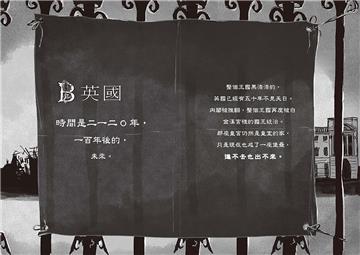 皇家魔獸：大衛威廉幽默成長小說12