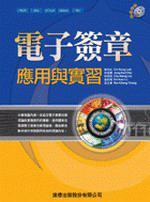 PCDIY 2004 資料搶救大作戰（附1片光碟）