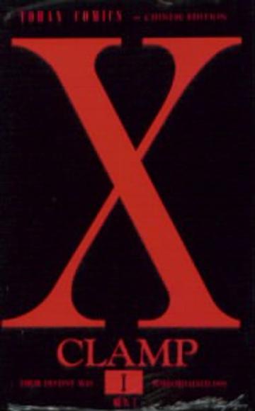 X(01)