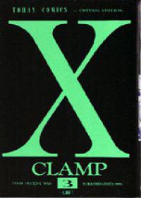 X（０３）