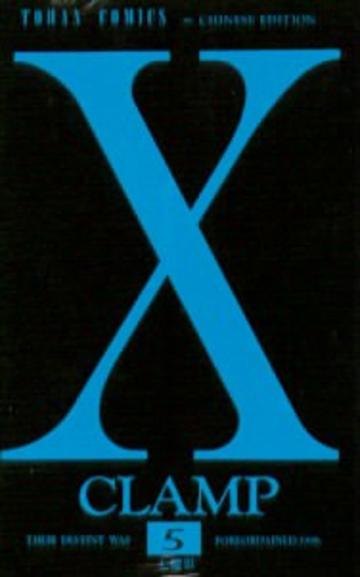 X(05)