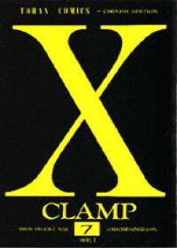 X(07)