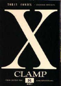 X(08)