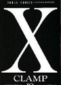 X(10)