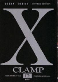 X(12)