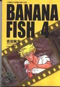 ＢＡＮＡＮＡ　ＦＩＳＨ　４
