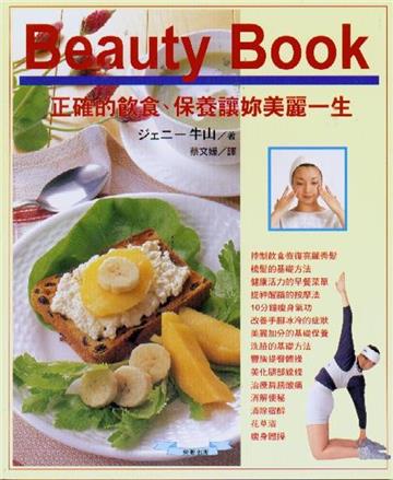 BeautyBook