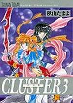 天宮界 CLUSTER（3）