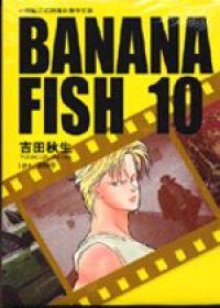 ＢＡＮＡＮＡ　ＦＩＳＨ　１０