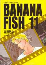 ＢＡＮＡＮＡ　ＦＩＳＨ　１１