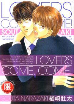 LOVERSCOME,COME！（全）
