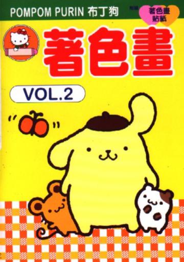 HELLO KITTY著色畫（布丁狗）