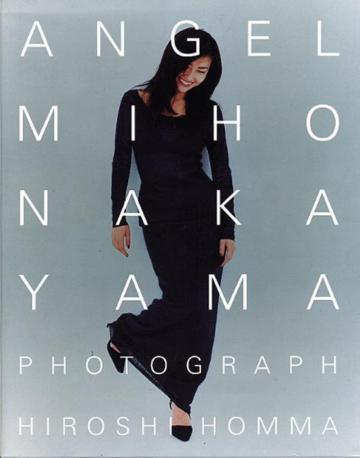 中山美穗寫真集ANGEL