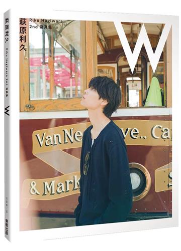 萩原利久2nd寫真集：W