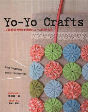 Y0-Y0 Crafts: 37個YO-YO造型布作