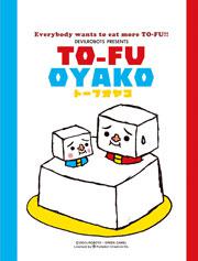 TO：FU OYAKO 豆腐親子