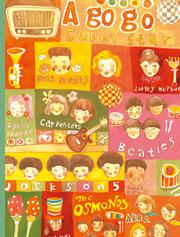 A go go super star