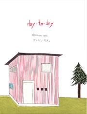 day to day
