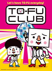 TO：FU CLUB