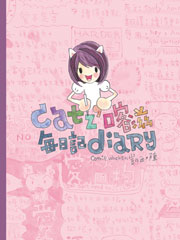 My Book my Look
