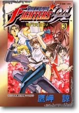 格鬥天王’94　（3）