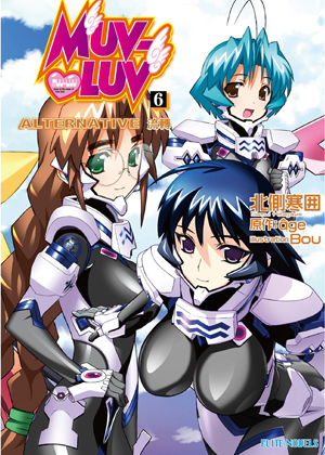 MUV-LUV(6):ALTERNATIVE流轉