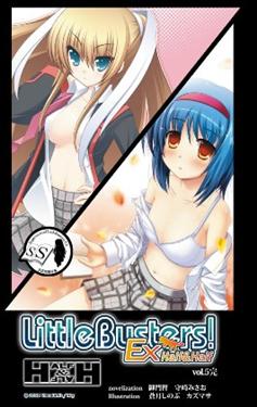 Little Busters!EX Half& Half(5完)