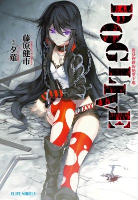 DOG LIVE 後巷狗群的絕望下場(1)