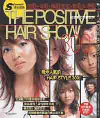 THE POSITIVE HAIR SHOW 200綻放魅力的髮型秀300－SCAWAII！特別編輯