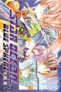 星際遊俠2