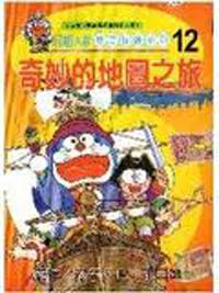 多啦A夢奇妙的地圖之旅