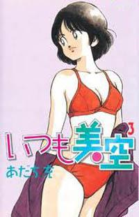 美空4